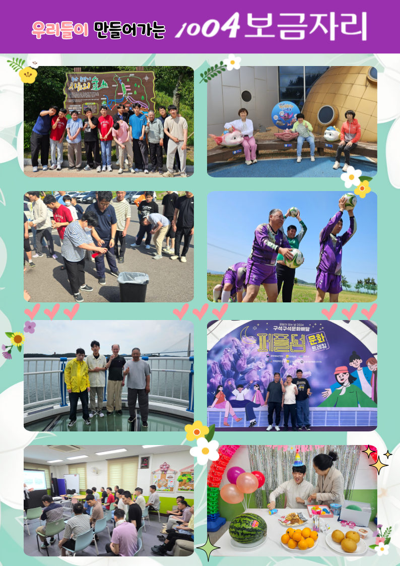0144a20298840c3d0ae65583028b9a59_1720430430_7904.png